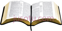 打开圣经PNG