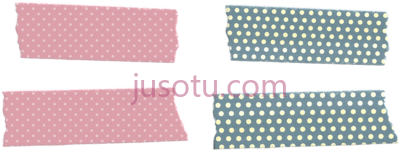 彩色胶带,washi tape gold PNG
