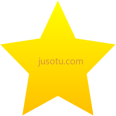 五角星,shape PNG