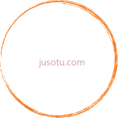 橙色圆形油漆刷,orange round paint brush PNG
