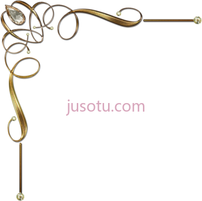 典雅证书边框,elegant certificate gold corner PNG