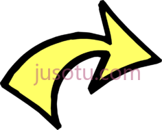 黄色曲线箭头PNG