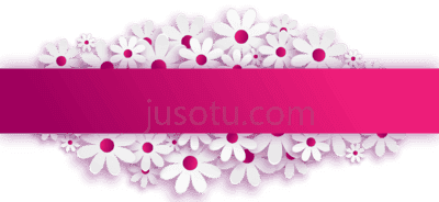 粉色花朵,pink flower powerpoint PNG