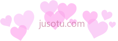 粉心,heart crown filter snapchat cute kawaii PNG