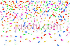 五彩纸屑生日派对PNG