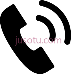 电话呼叫PNG