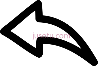 箭头,back outline comments hand drawn PNG