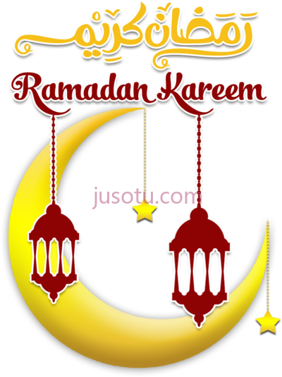 开斋节,eid mubarak and text ramadan kareem PNG