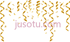 金色五彩纸屑PNG