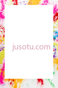 彩色边框PNG
