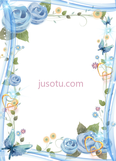 天蓝色边框,sky blue border beautiful and projects PNG