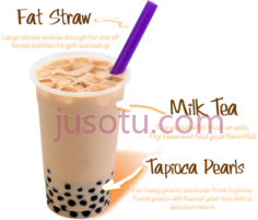 泡茶牛奶PNG