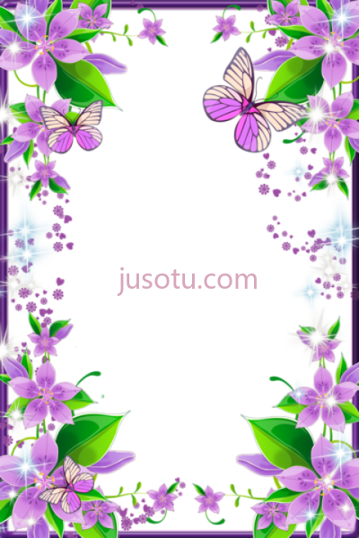 淡紫色边框,best light purple and border and butterfly PNG
