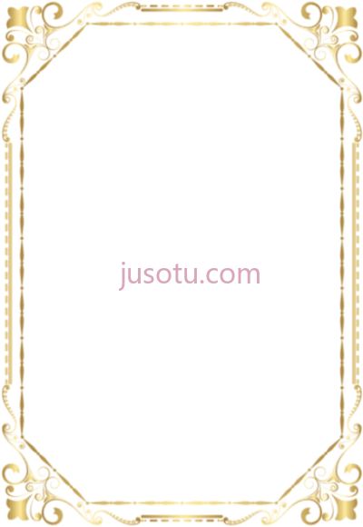 金色边框,a4 certificate glitter PNG