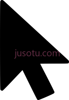 鼠标指针PNG