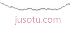碎纸,paper PNG
