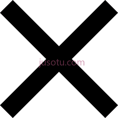 交叉关闭,x cross close icon PNG
