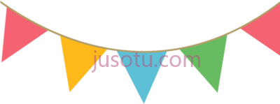 派对彩带装饰,party streamer decoration garlands PNG