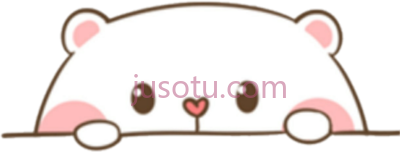 可爱熊,cute bear pink mochi PNG