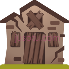 废弃房屋PNG