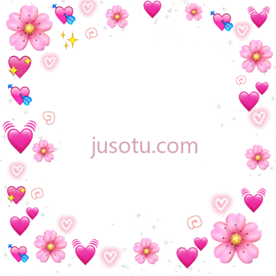 粉色心花,meme wallpaper heart crown PNG