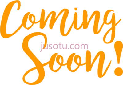 马上就来,coming soon PNG
