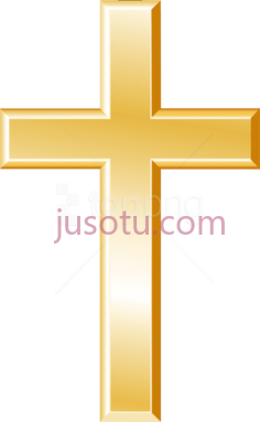基督教十字架PNG