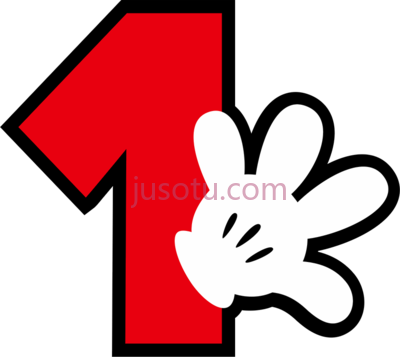 米老鼠,mickey 1 numero PNG