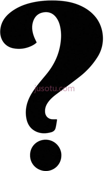 问号,question mark PNG