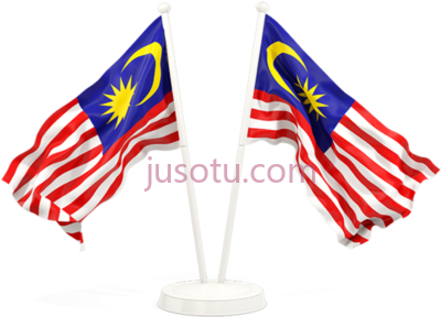 马来西亚国旗,malaysia flag waving PNG