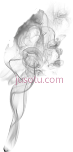 烟PNG