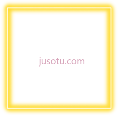 黄色霓虹方形边框,yellow neon square border colorfulness PNG