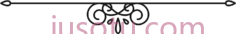 下划线PNG