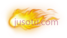 火焰PNG