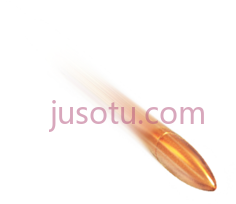 子弹射击PNG