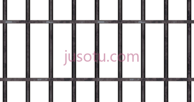 监狱栏杆,bars jail PNG