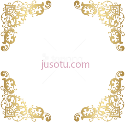 金色装饰边角,gold decorative corners border PNG