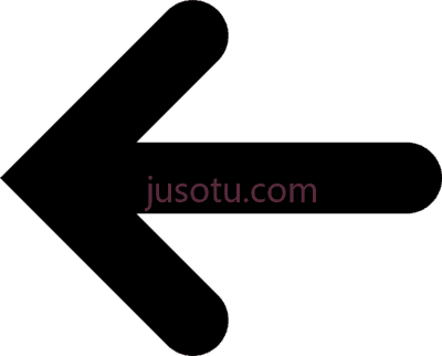 左箭头,left arrow PNG