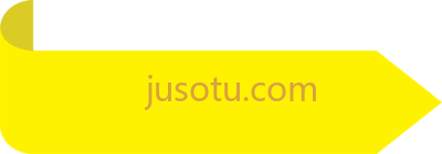黄色形状,new yellow shape PNG