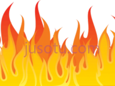 火焰PNG