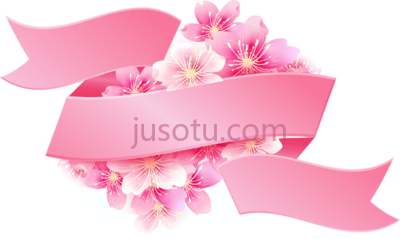 粉红丝带,pink ribbon PNG