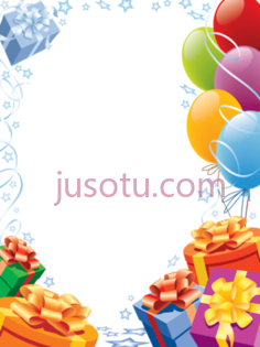 生日快乐框架PNG