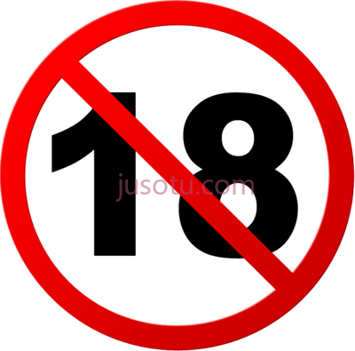 18岁以下,halloween approaching fireworks must not be sold no under 18 PNG