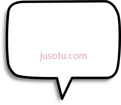 语音气泡,speech bubble no border PNG