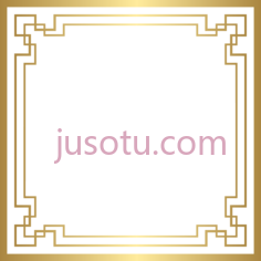 金色黄色边框PNG