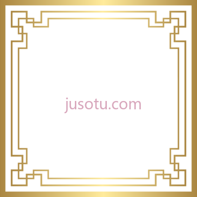 金色黄色边框,gold frames borders yellow PNG