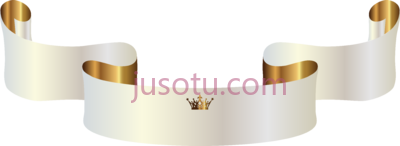 白金横幅,white gold banner PNG