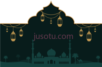 开斋节,eid ul adha fitr PNG
