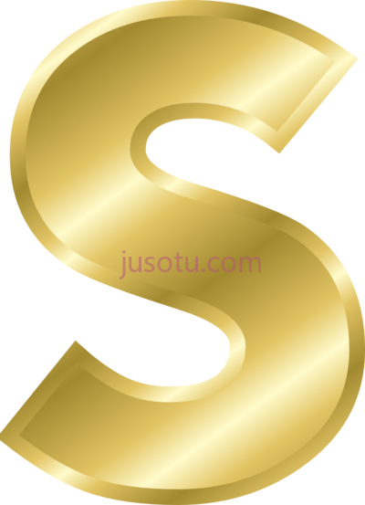 字母表,letter  s PNG