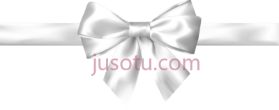 白丝带,white ribbon PNG